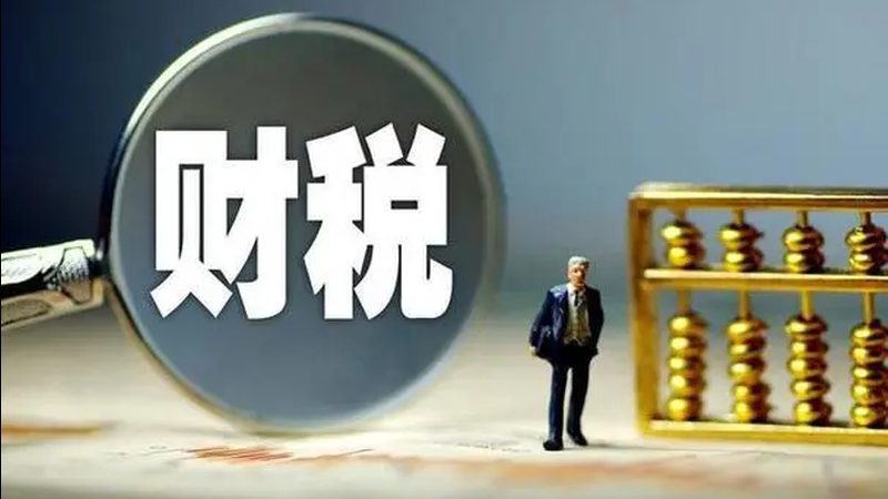代理记账加盟公司排名背后的行业真相