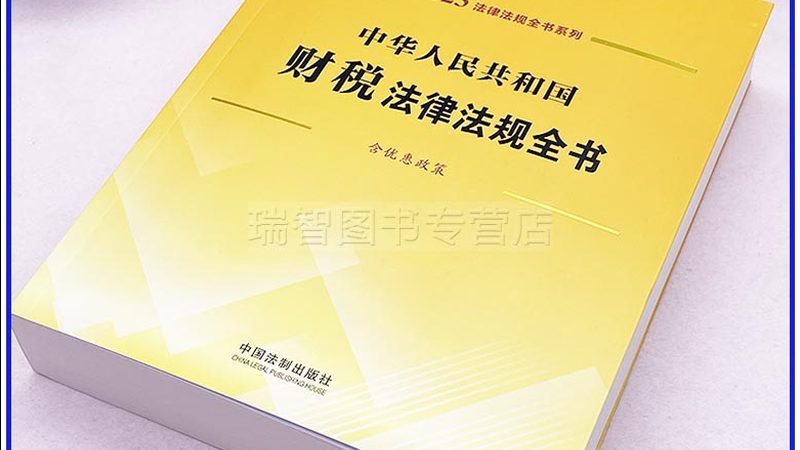 企业所得税汇算清缴截止日期，中小企业需知的几个关键点**