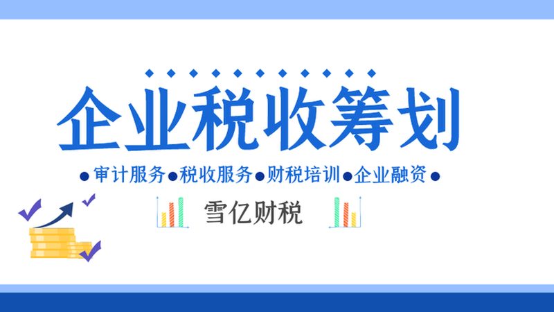 上海公司注册地址要求全解析：合规与实操要点**