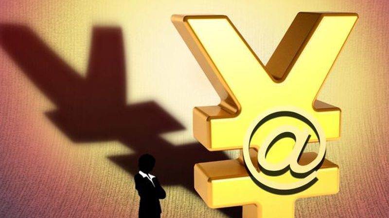 汇算清缴后，补税还是退税？教你如何查询