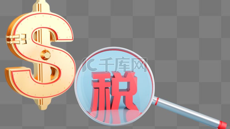 高新技术企业认定代理怎么选