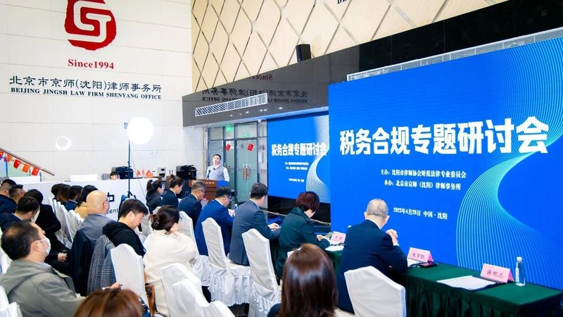 财税公司定制方案参数