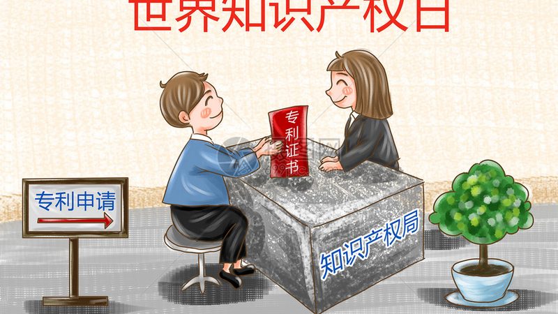 成功案例和经验是判断商标注册代理机构专业度的关键因素。以下是一些衡量标准：