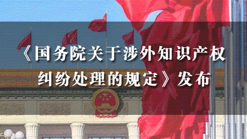 北京版权登记进度如何查询？详解查询流程及注意事项