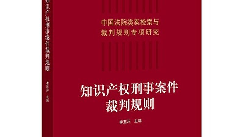 企业名称预先核准：合规之路上的关键一步