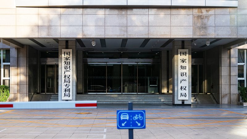 个人注册公司找代办需要什么条件
