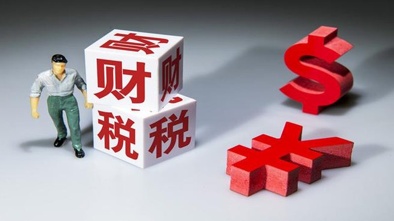 生产类公司注册代理服务哪家好