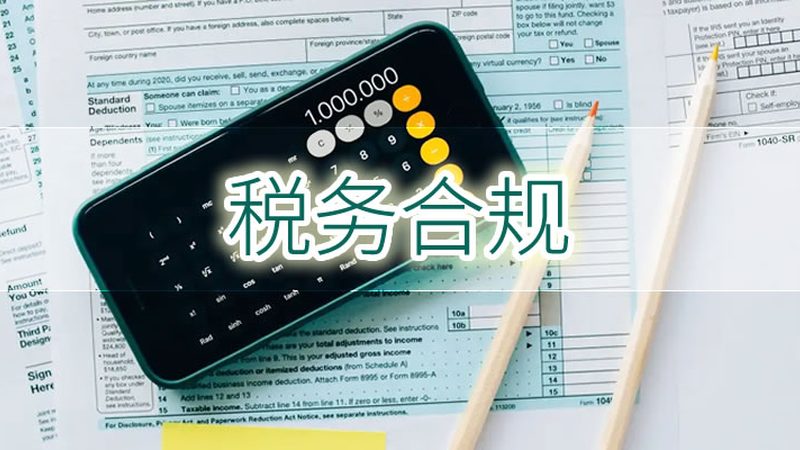 汇算清缴软件参数对比
