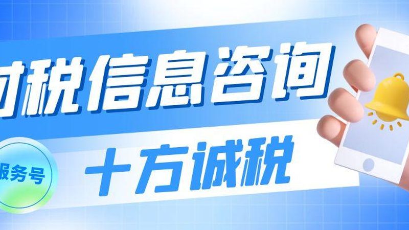 商标转让尽职调查：范围与关键要点解析