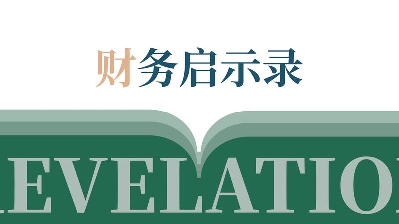 北京公司变更法人原公章能用吗
