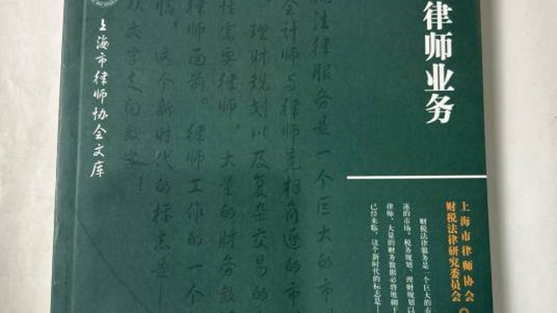 免费法律咨询平台通常提供以下服务：